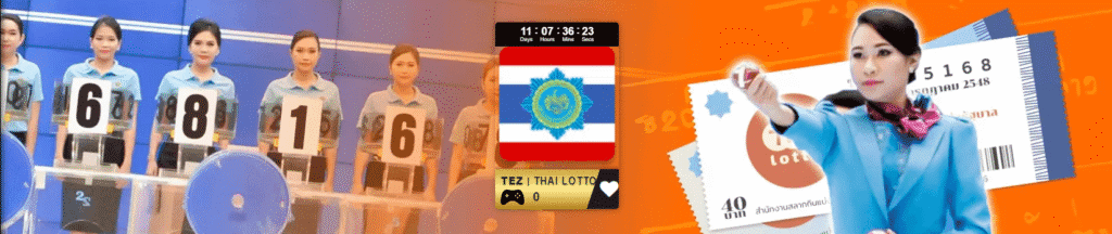 Thai Lottery