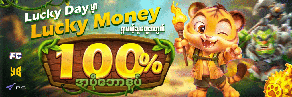 Jdbyg Game