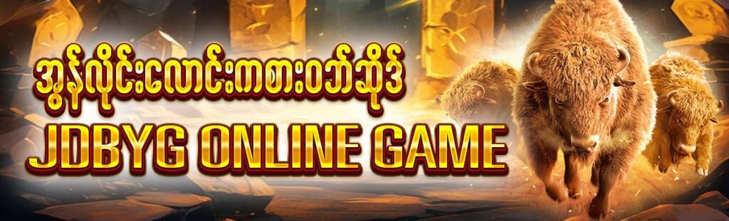 jdbyg com