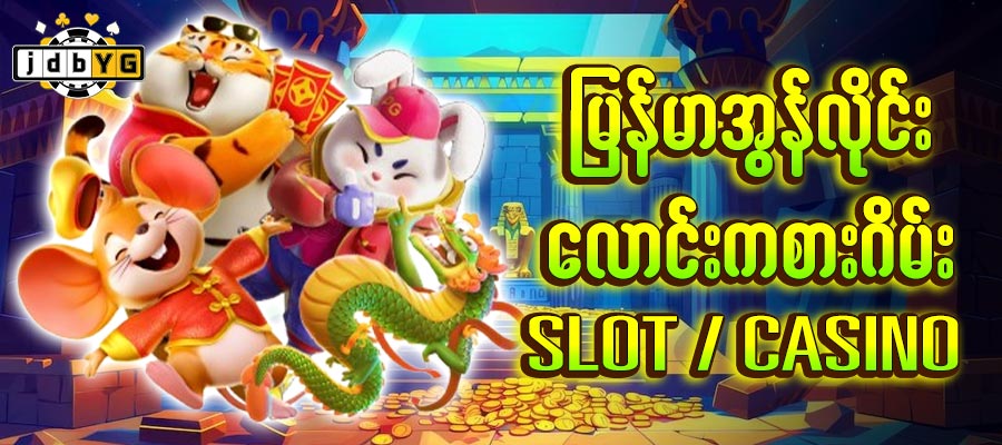 casino in myanmar