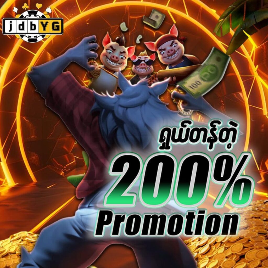 အွန်လိုင်း စလော့ဂိမ်း 777