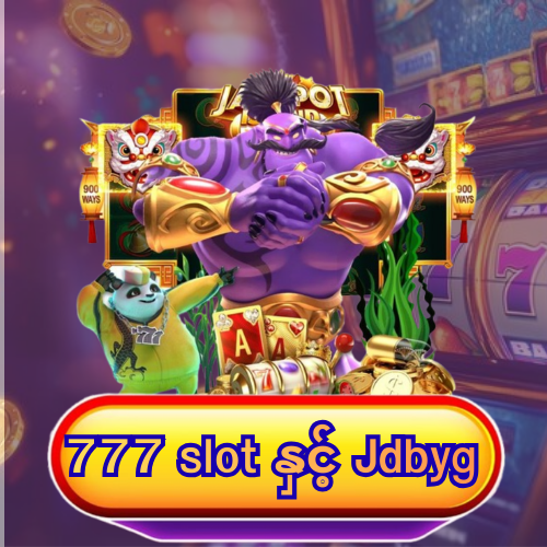 777 slot