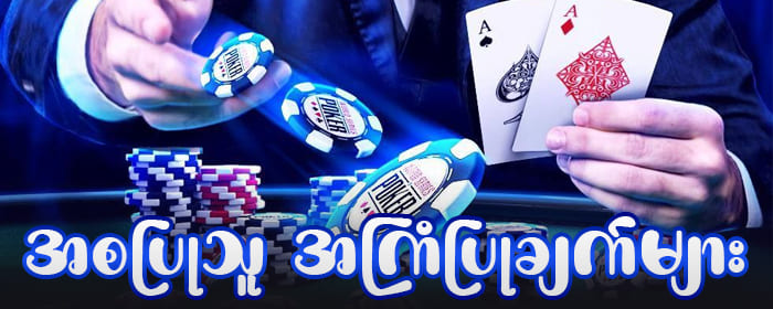 slot game login