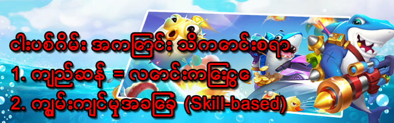 slot game login