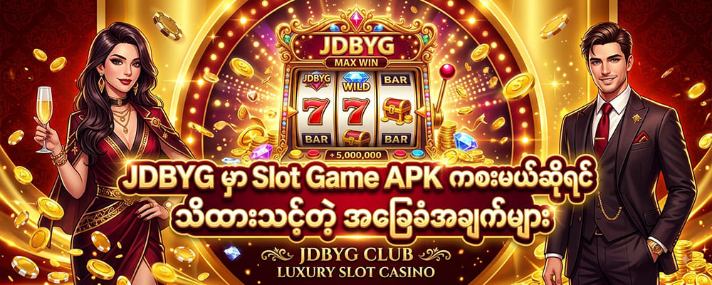 slot game apk