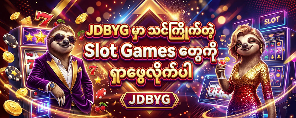 slot game apk