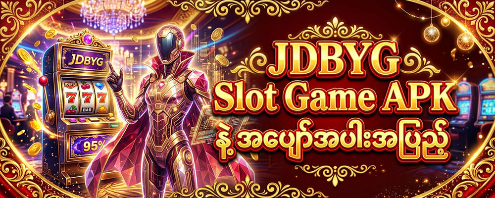 slot game apk